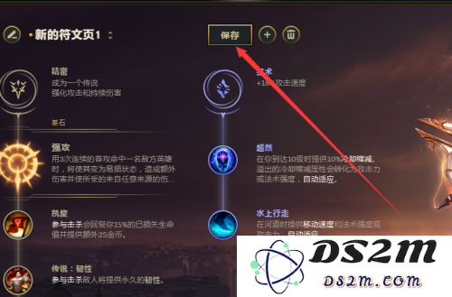 探索英雄联盟最新版本中的技巧与策略提升你的游戏水平