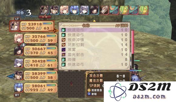 阿加雷斯特战记高连击技巧及SP获取技巧