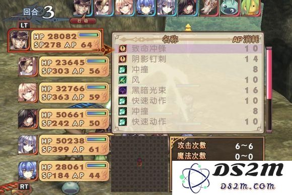 阿加雷斯特战记高连击技巧及SP获取技巧