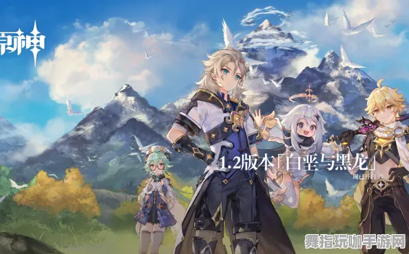 《原神》云游戏优化-2025春季最新优化-任天堂Switch-体感交互-隐藏任务解析