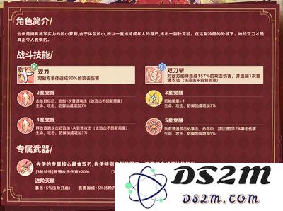 冒险小分队佐伊要怎么才可以获取 佐伊获取方法：揭秘获取秘诀！ 成就你的冒险梦想