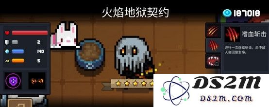 元气骑士狼人二技能怎么样 狼人二技能机制解析
