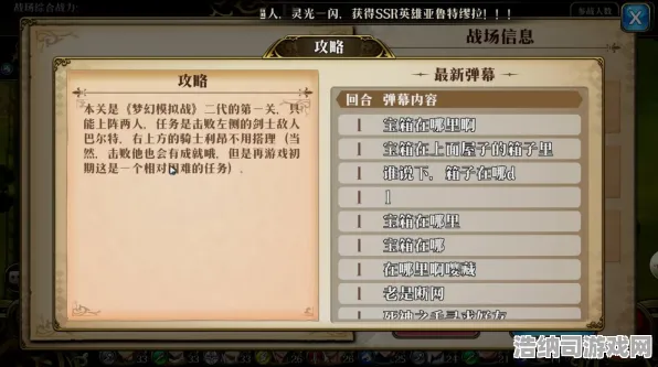 渎神 神秘宝箱 版本更新：渎神 性能测试报告 渎神：性能测试报告到战术体系解析