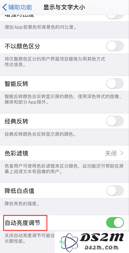 遇到“自动亮度调节”设置困难？试试这两个实用技巧快速调整你的屏幕亮度
