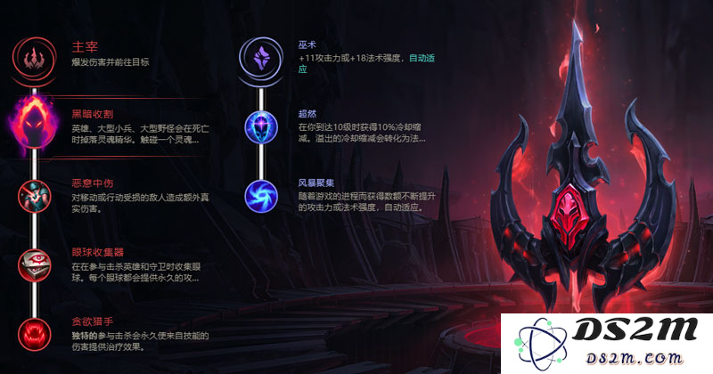 英雄联盟手游无限火力剑魔