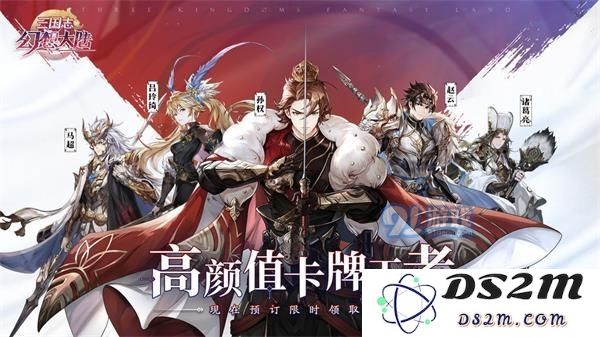 三国志幻想大陆天墟盘龙斧最佳搭配方案与策略分析