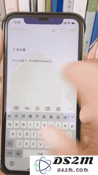 有关 iPhone 快捷操作的 4 个小技巧