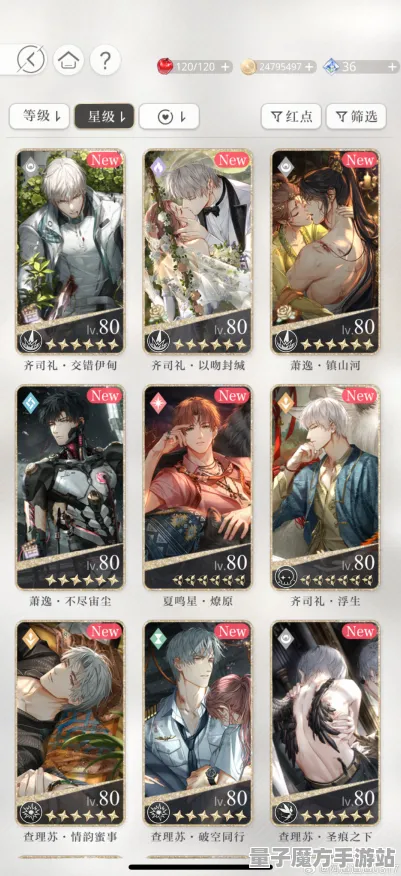 《光与夜之恋》交易行赚钱-实时更新-每日热修-微信小程序-赛车竞速