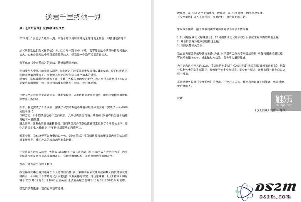 《少女前线》：在平凡的日子里感受战斗的宁静与执着