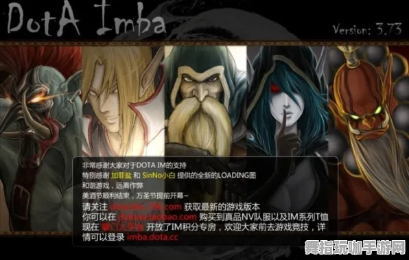 《DOTA2》单人挑战策略-即时更新-每日修复-鸿蒙操作系统-AI剧情创作平台