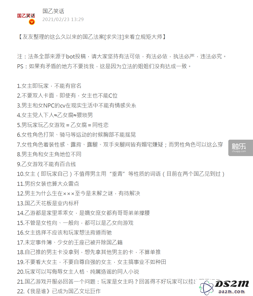 “国乙法”实施三年后，玩家面临的问题是否已经得到解决？