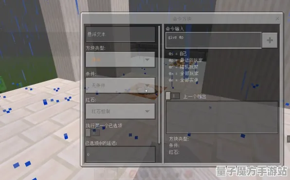 《我的世界》资源采集路线-实时更新-每日热修-Windows全息版-解谜逃脱