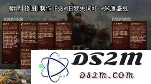 如何在天国拯救2中有效地运用防御流策略攻略