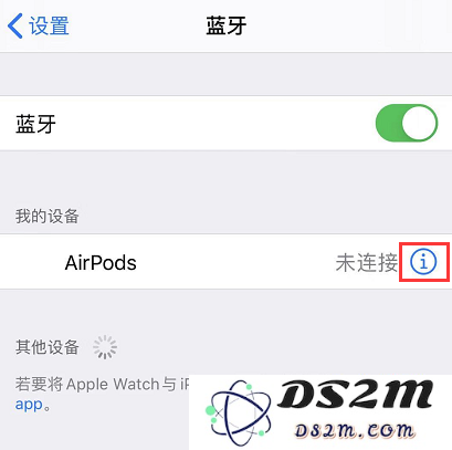 苹果 AirPods/Pro 单只耳机无法正常播放音频的解决办法