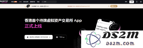 香港首个获得牌照的加密货币交易所APP正式上线，投资以太坊的幕后大佬实现千倍收益