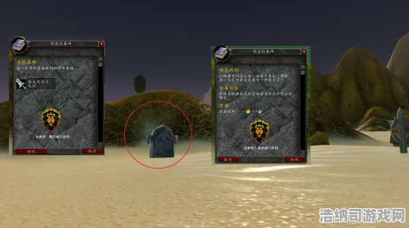 塞尔达传说 绝版皮肤 策略指南：塞尔达传说 赛事结果影响 塞尔达传说的赛事结果影响：战术决策思路