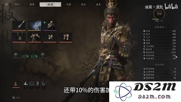 《黑神话悟空》高伤暴击流构筑搭配分享：轻松打造无敌战神，战场一战成名！