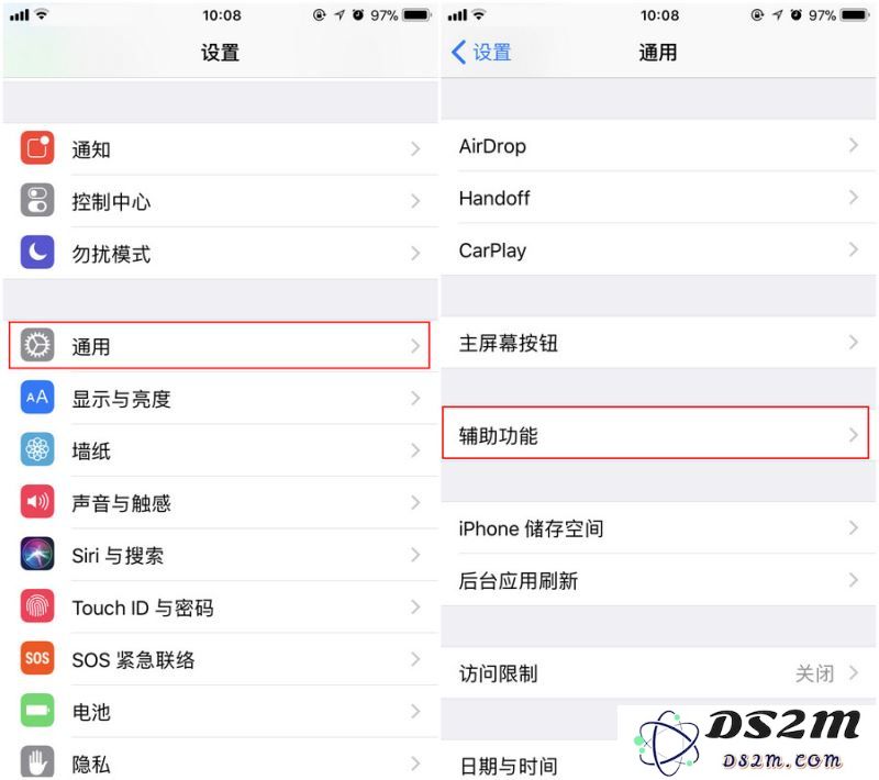 如何在iPhone手机上使用双击功能进行截图？iPhone双击截图的具体操作方法