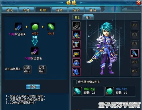 《三国志·战略版》宝石镶嵌-今日热修V1.2-VR一体机-动作冒险-99%未解锁剧情