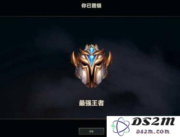 在英雄联盟S4赛季中，你的段位水平是多少呢？