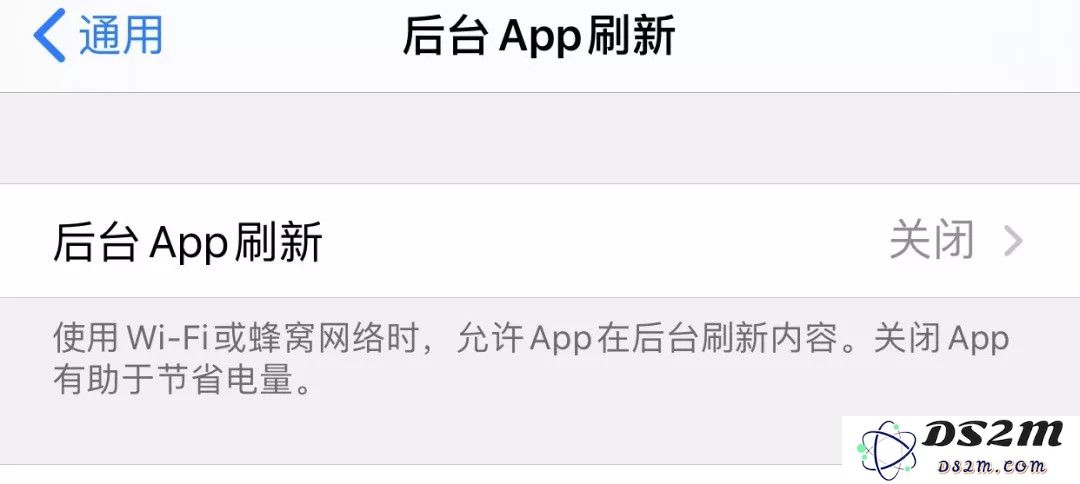 iPhone 设置中 9 个细节，关闭后不影响使用还能增加续航