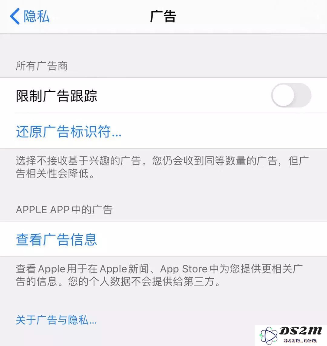 iPhone 设置中 9 个细节，关闭后不影响使用还能增加续航