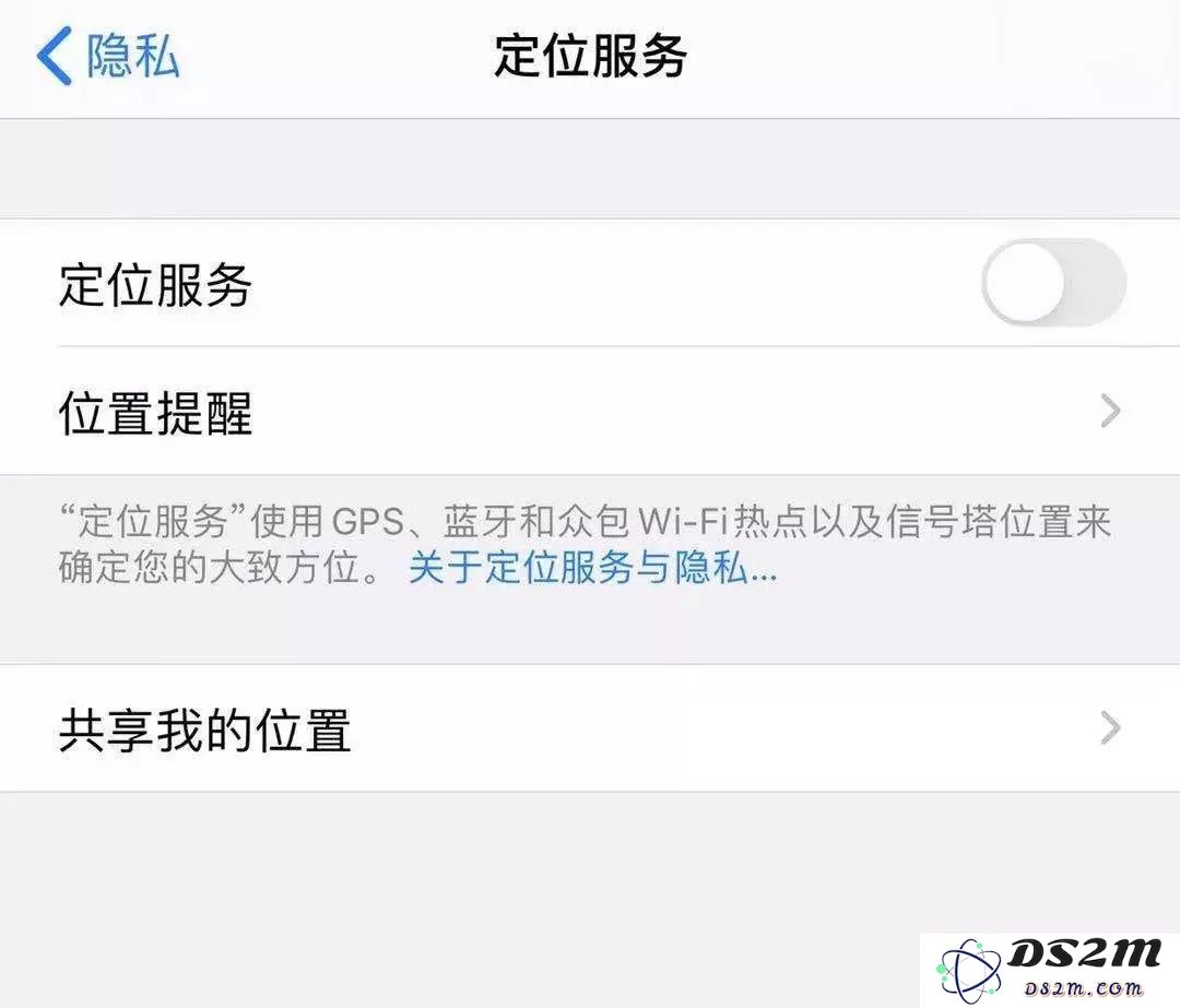 iPhone 设置中 9 个细节，关闭后不影响使用还能增加续航