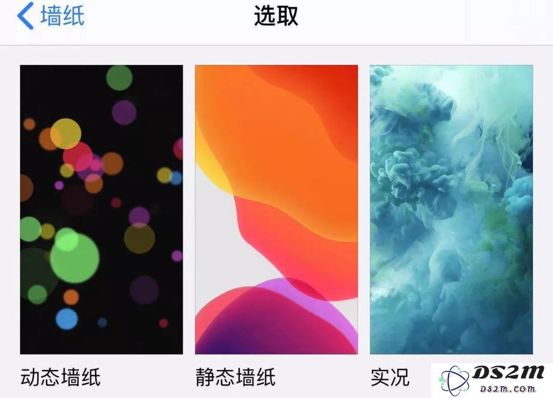 iPhone 设置中 9 个细节，关闭后不影响使用还能增加续航