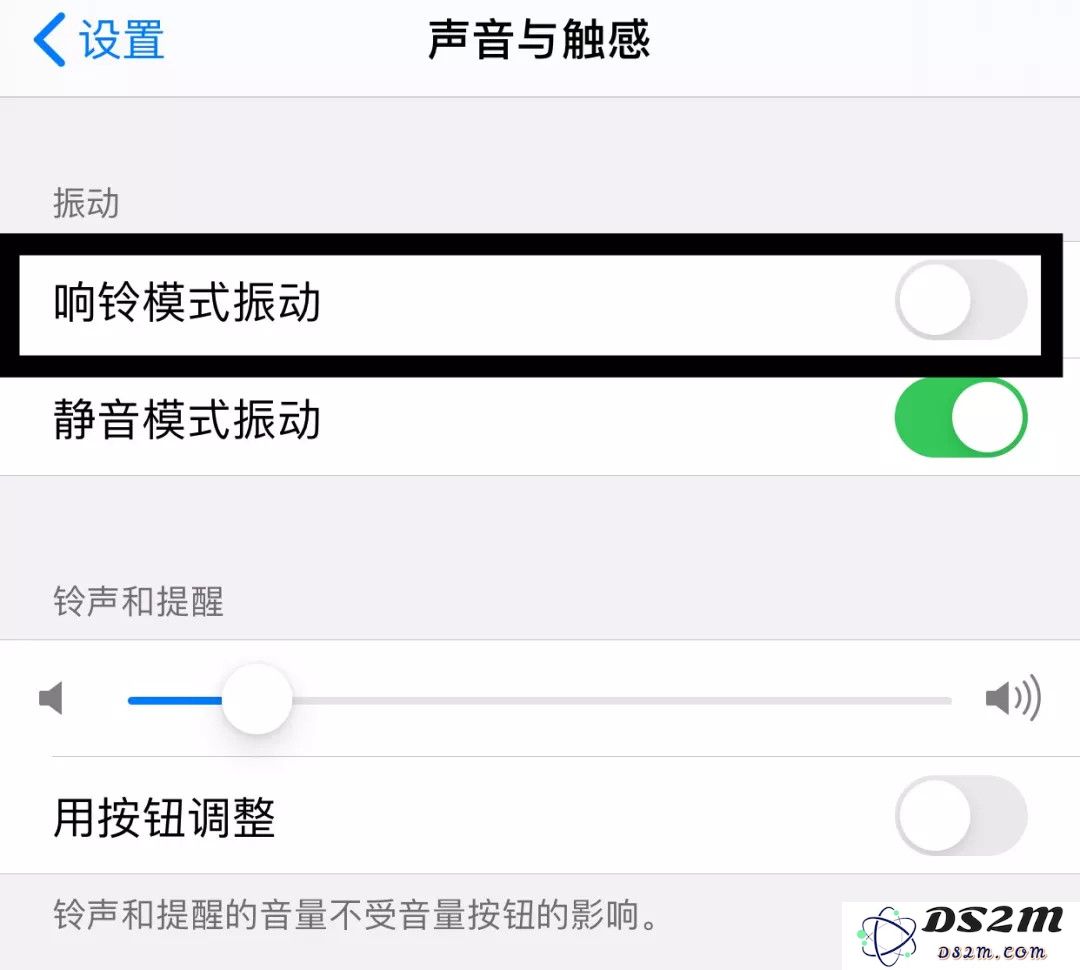 iPhone 设置中 9 个细节，关闭后不影响使用还能增加续航