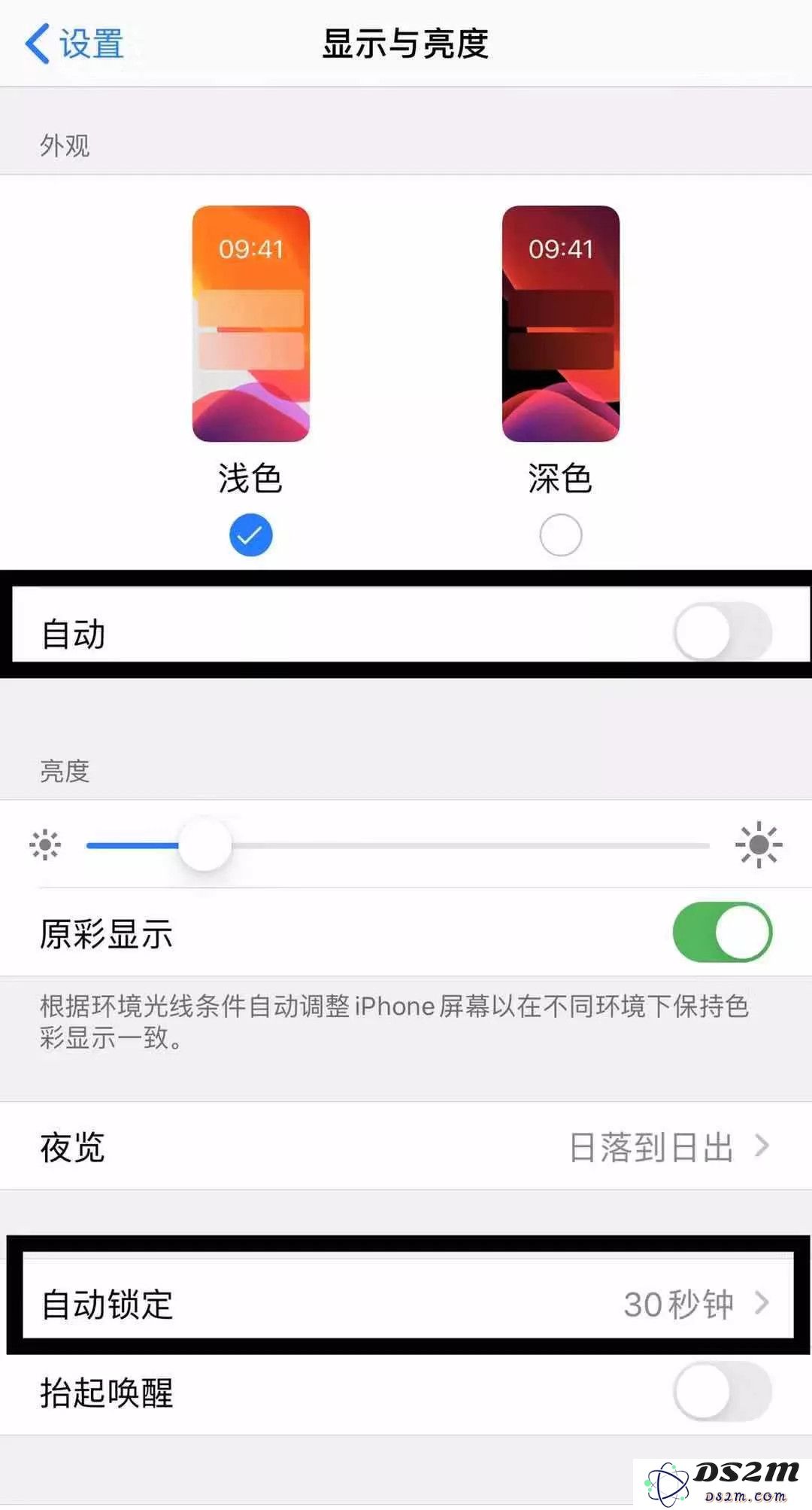 iPhone 设置中 9 个细节，关闭后不影响使用还能增加续航