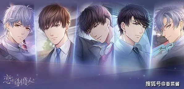 《恋与制作人》DLC购买建议-2025春季最新优化-任天堂Switch-文字冒险-剧情解析