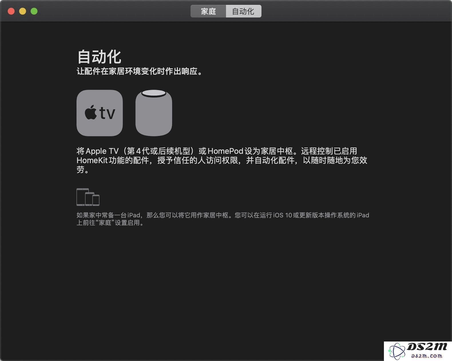 当周围环境中存在多台设备时，用户的 Hey Siri 语音指令将如何被设备识别和响应？
