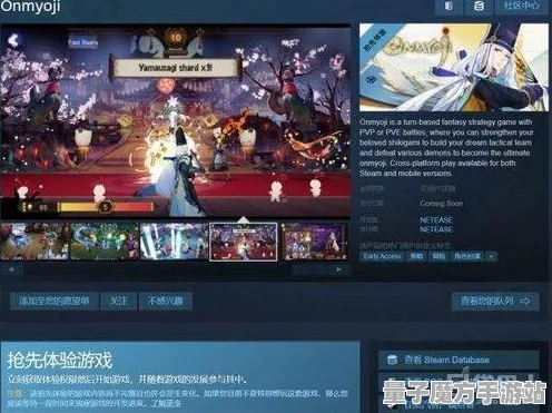 《阴阳师》坐骑获取-2025春季最新优化-安卓/iOS-跨平台联机