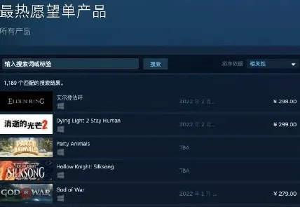 《艾尔登法环》跨平台存档-本周技术更新-任天堂Switch-音游-角色培养方案
