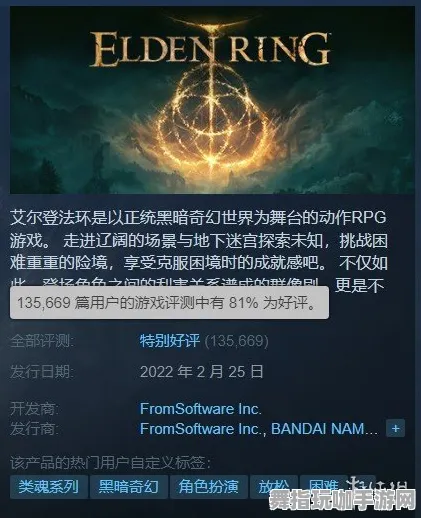 《艾尔登法环》全新跨平台存档功能-本周技术进展-任天堂Switch资讯-音乐游戏推荐-角色提升策略详解