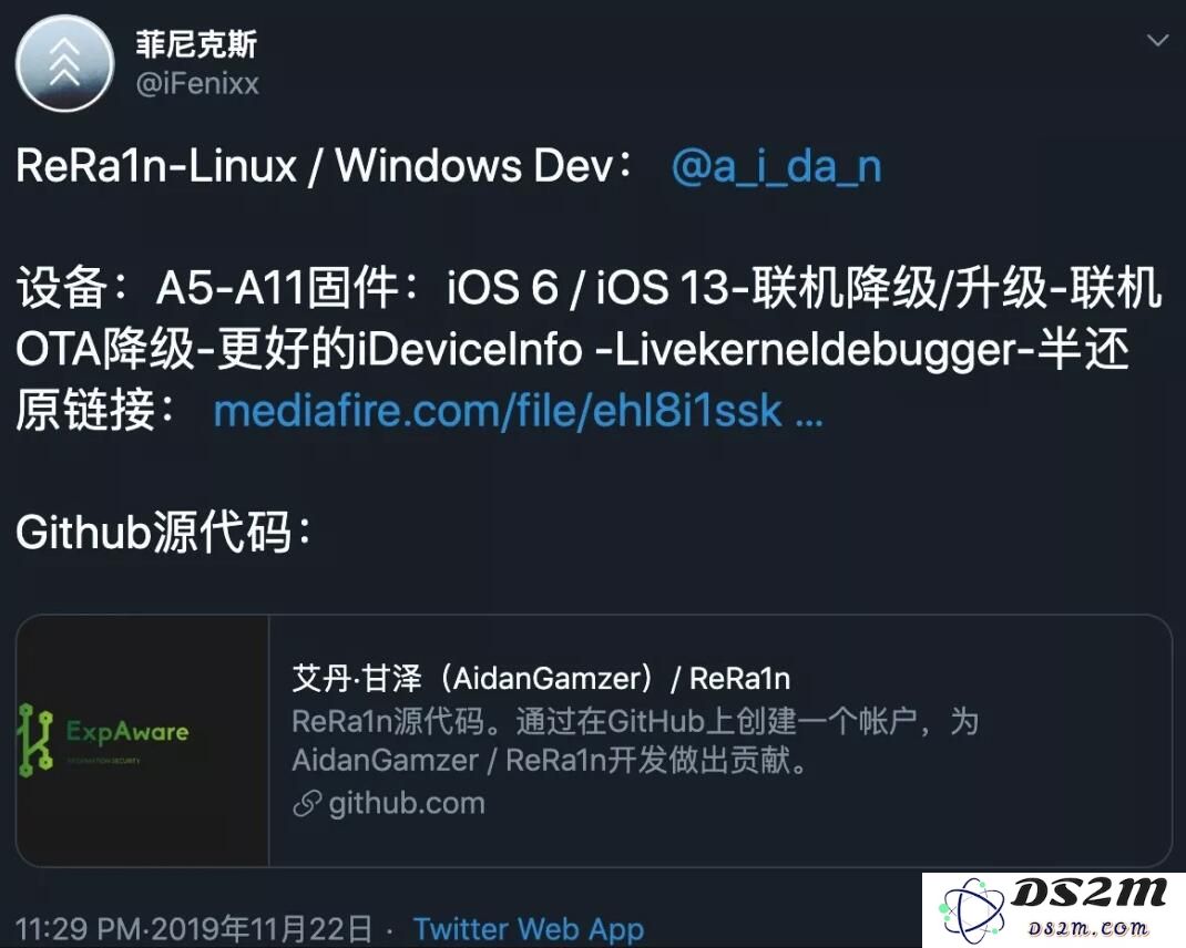 如何查询 iOS 可降级版本？iOS 随意降级工具或即将到来