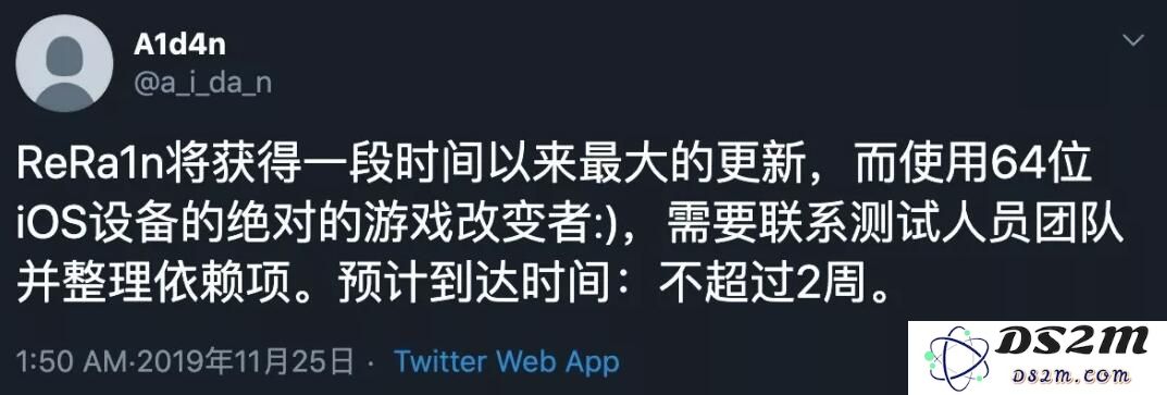 如何查询 iOS 可降级版本？iOS 随意降级工具或即将到来