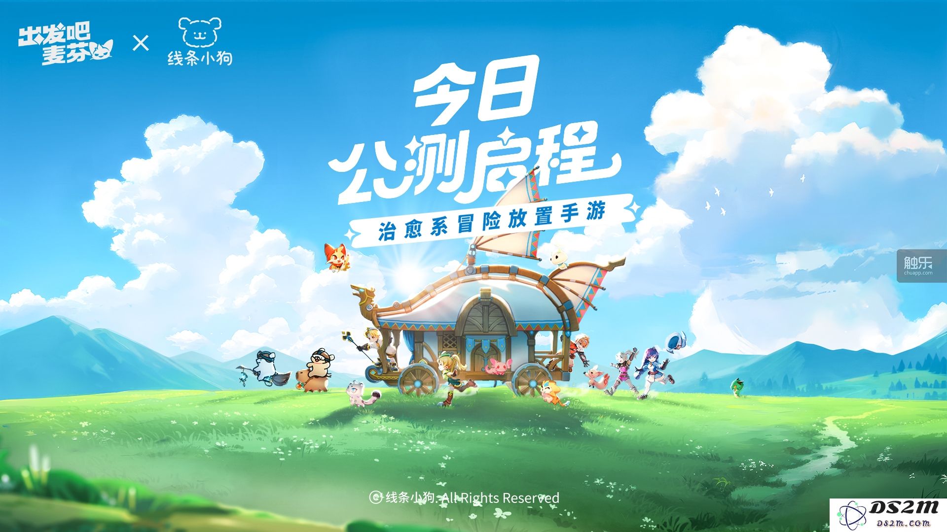 专访《出发吧麦芬》制作人Yoky：深入探讨放置类游戏的创新与未来发展方向