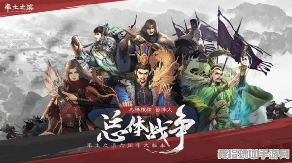 《率土之滨》挑战突破-2025年春季最新更新分析-PlayStation 5-体育竞技攻略与技巧