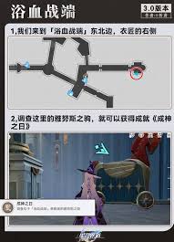 崩坏星穹铁道玩家如何有效获取小奇美拉的方法与技巧