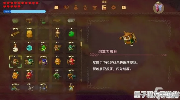 《塞尔达传说》宠物养成-2025春季全新优化-跨平台联机支持-策略战棋玩法-99%剧情未解锁攻略