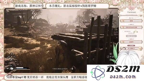 《黑神话悟空》双头鼠支线视频攻略 双头鼠变化怎么获得：你必须知道的技巧和秘诀！