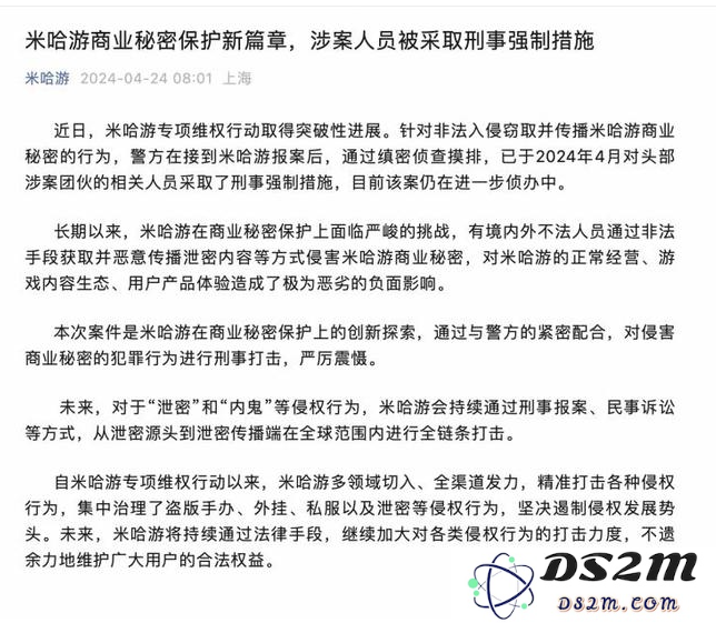从“内部好友”到“潜伏者”，游戏公司应如何有效应对“信息泄露者”的挑战
