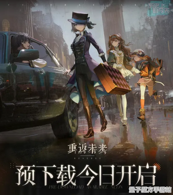 《重返未来：1999》资源采集路线-2025春季最新优化-任天堂Switch-AI剧情生成系统