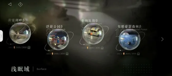 《重返未来：1999》资源获取路线-2025春季优化版-任天堂Switch-AI剧情自动生成系统