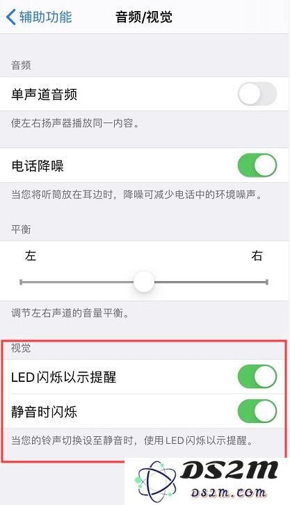 iPhone 闪光灯无法正常使用的解决办法