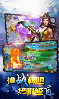 有哪些免费的仙侠游戏可以尝试，推荐几款不容错过的精彩之作