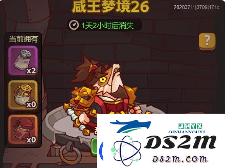 咸鱼之王咸王梦境游戏玩法详解与通关技巧分享