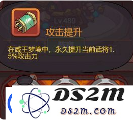 咸鱼之王咸王梦境怎么玩
