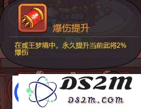 咸鱼之王咸王梦境怎么玩